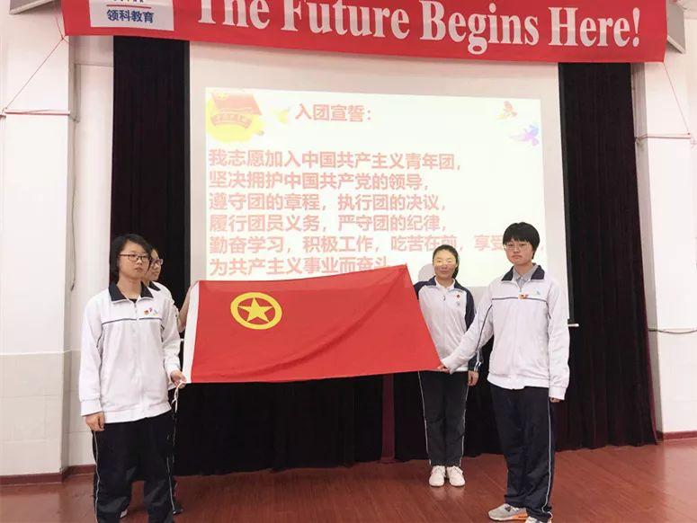 我的青春心向党 ——新团员入团仪式图片_1048575