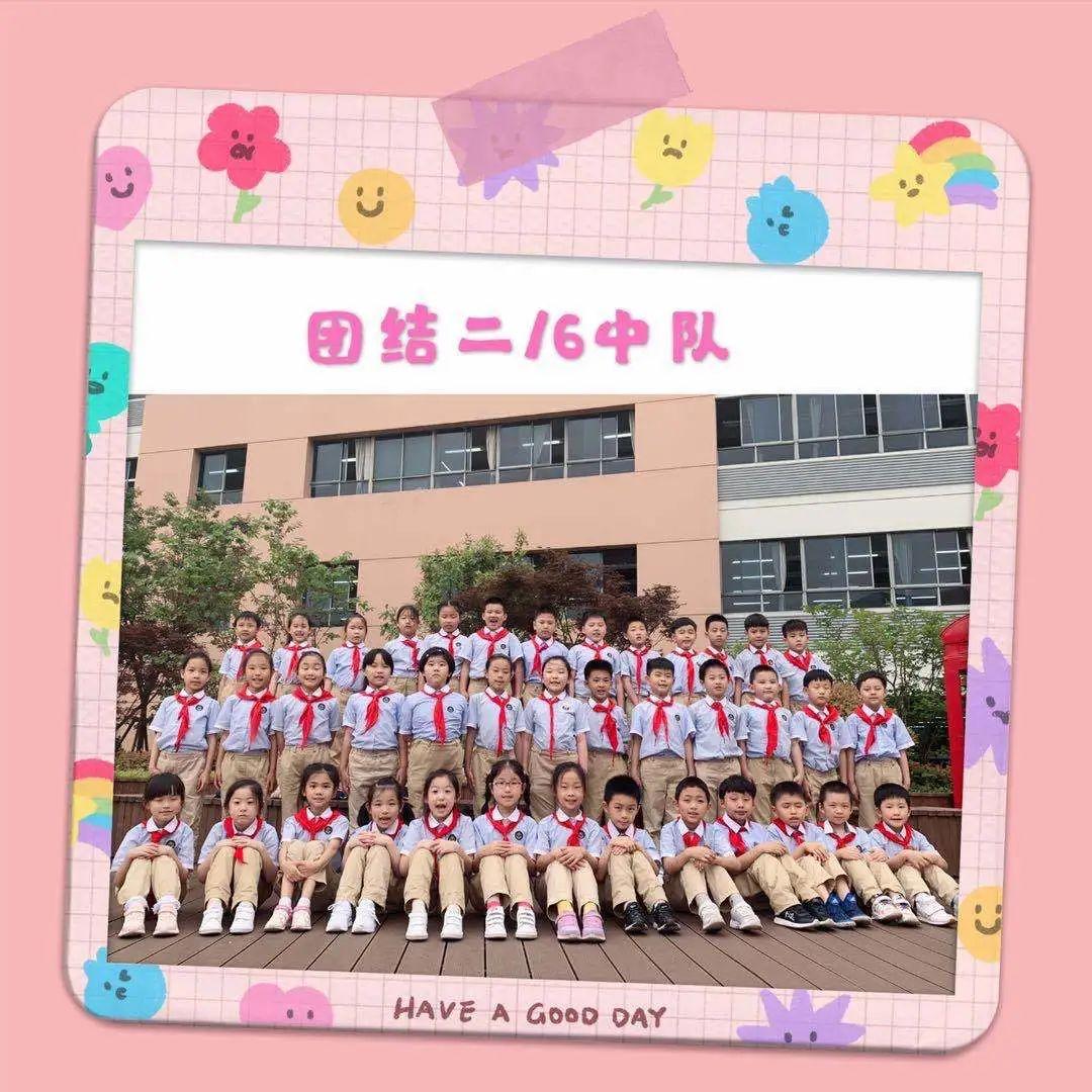 队旗飘飘,薪火相传——尚德小学部二年级入队仪式图片_154742504910672534362390527 队旗飘飘,薪火相传——尚德小学部二年级入队仪式图片_154742504910672534362390527
