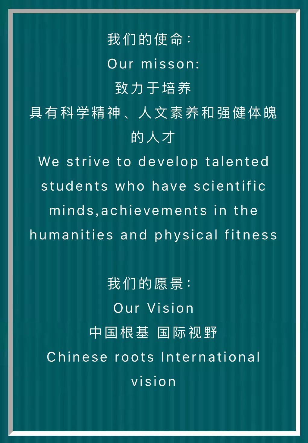 同筑科学梦，共享新时代图片_1048575