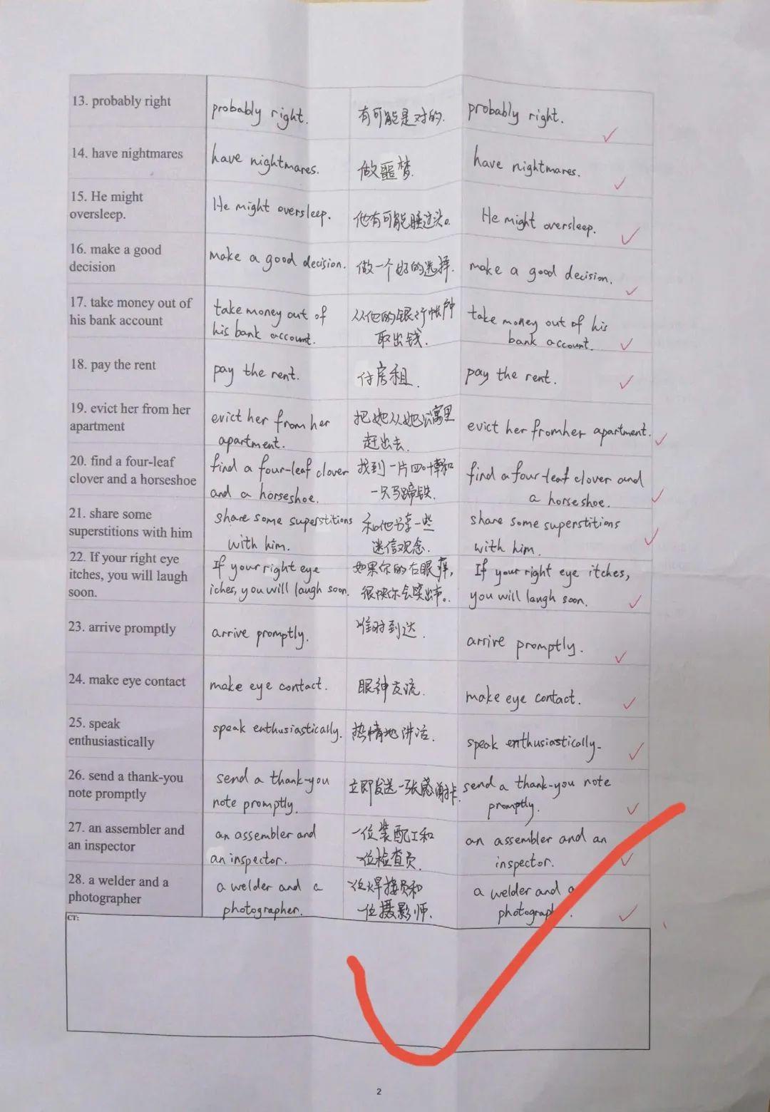 “云上课堂”助力学生 ——世外英语在线学习全记录图片_255 “云上课堂”助力学生 ——世外英语在线学习全记录图片_255