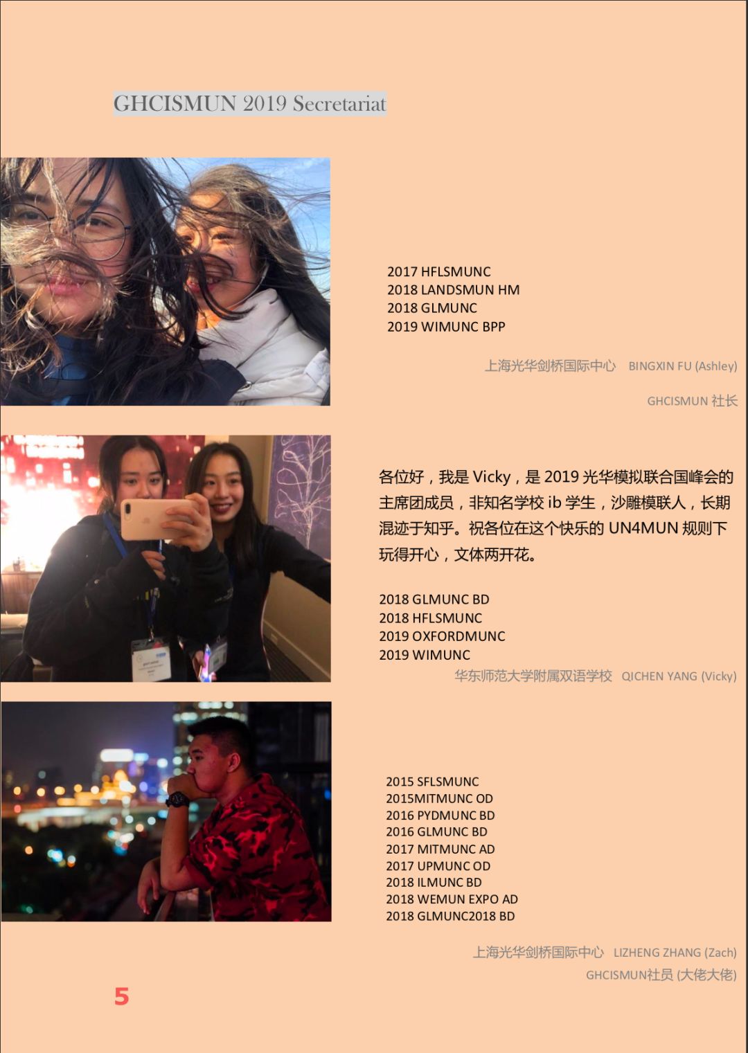 GHCISMUNC 二通哟图片_127