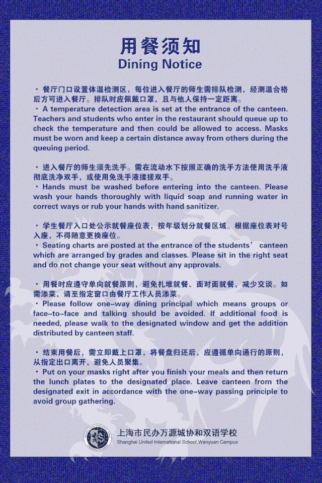 开学准备(四) 返校告知书 Back-To-School Notice图片_8191 开学准备(四) 返校告知书 Back-To-School Notice图片_8191