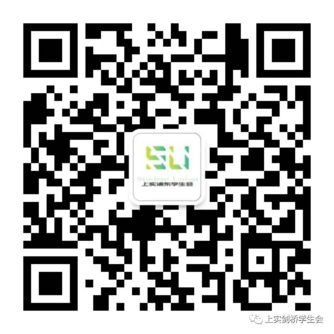 随手分一分丨上实绿满分图片_8191 随手分一分丨上实绿满分图片_8191