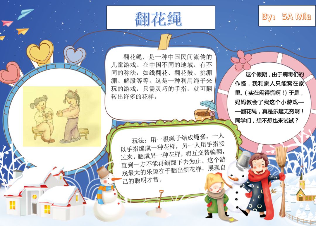 Stay Fit and Healthy | 家庭亲子运动精选，居家体育课 PE at home!图片_8191