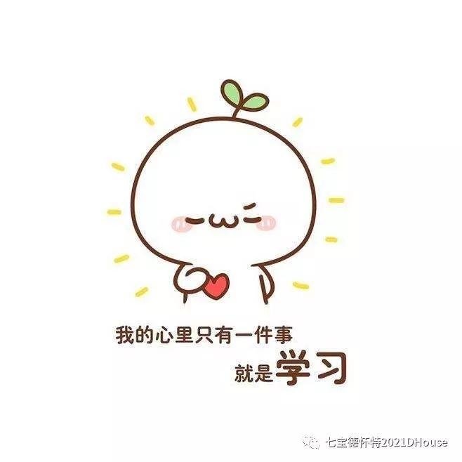 新学期·班委改选图片_2097151 新学期·班委改选图片_2097151