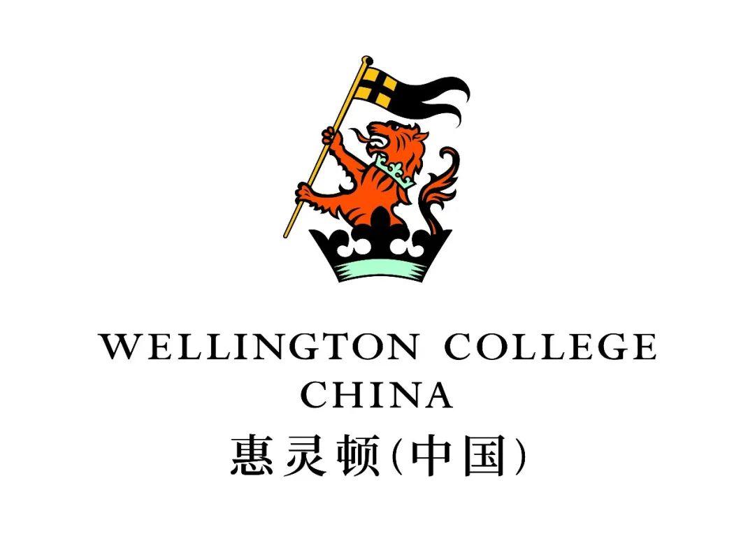 A Letter to Staff from the Founder of Wellington College China图片_1