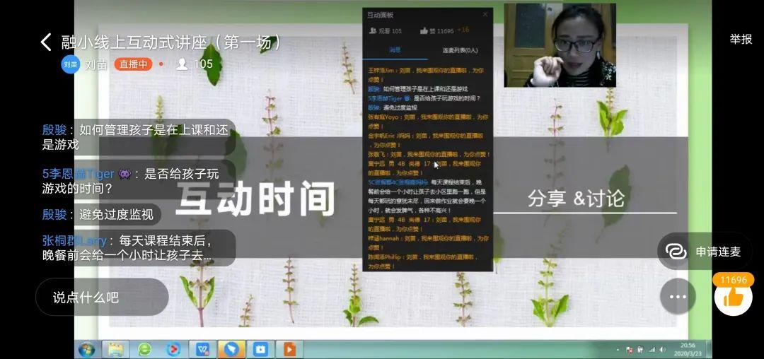 Growth Mindset成长型思维 | 尚德融合部学习社区“云上工作坊”图片_4951760157141521099596496895 Growth Mindset成长型思维 | 尚德融合部学习社区“云上工作坊”图片_4951760157141521099596496895