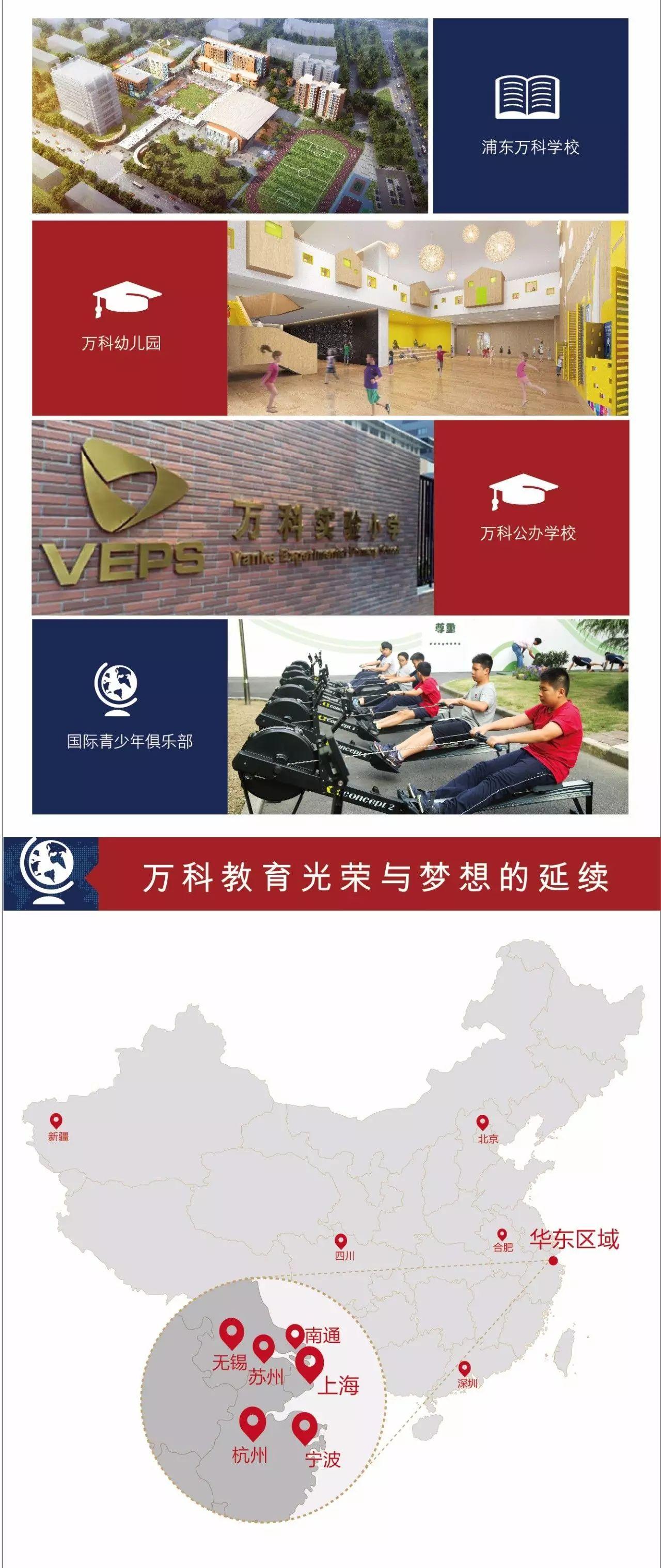 初心引路，蓝图领航图片_15