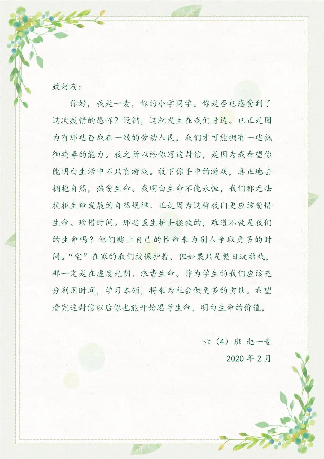 校园云开放 | 心理健康活动月图片_9444732965739290427391 校园云开放 | 心理健康活动月图片_9444732965739290427391