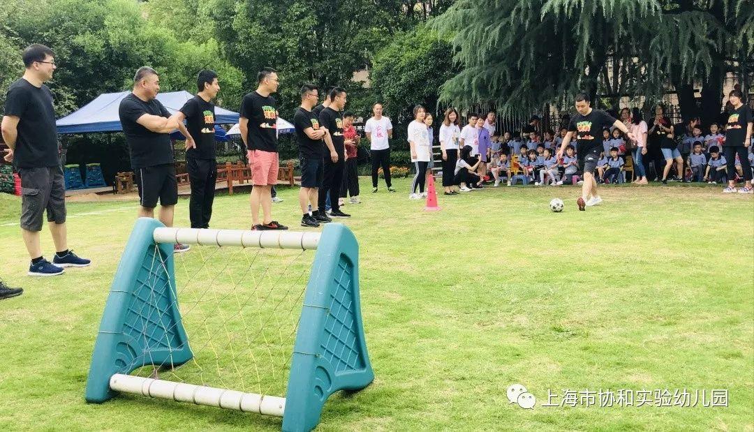 爸爸们的运动会图片_18889465931478580854783