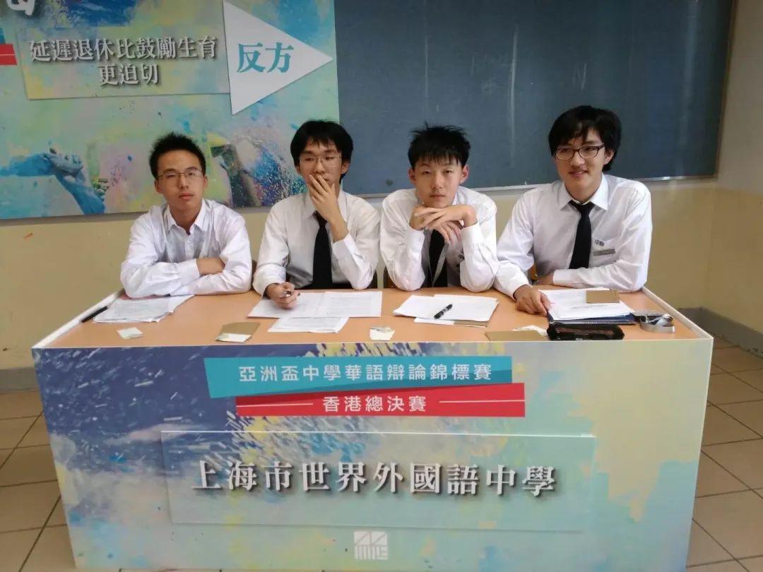【2020届DP学子风采录】面对苍茫世界,上下求索图片_2047 【2020届DP学子风采录】面对苍茫世界,上下求索图片_2047