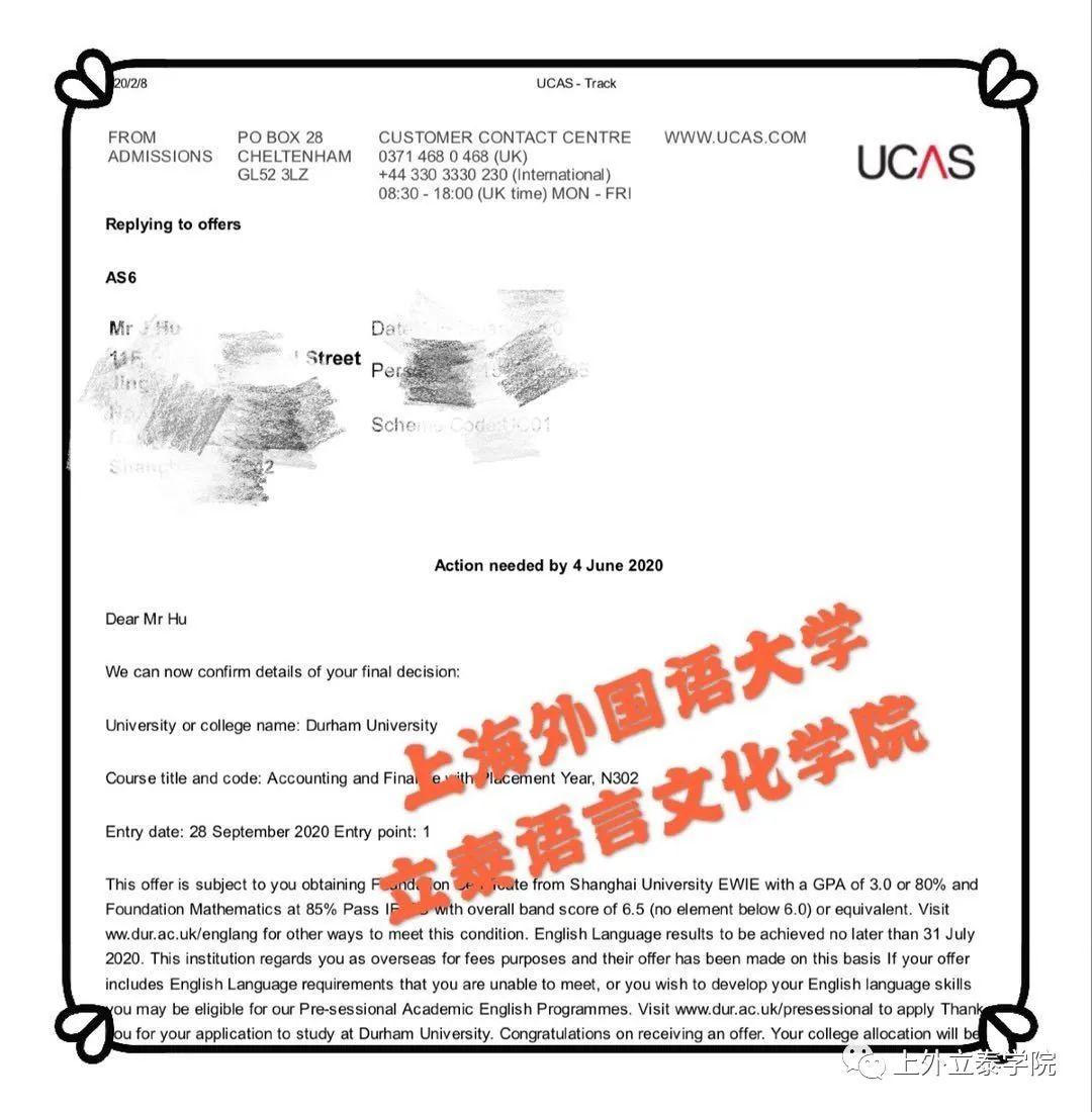 喜报频传！2019级胡同学斩获QS世界大学Top 78 位 杜伦大学录取通知书！图片_3