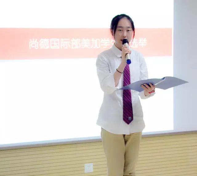 恰同学少年，风华正茂——国际部美加第一届学生会蓄势待发图片_511