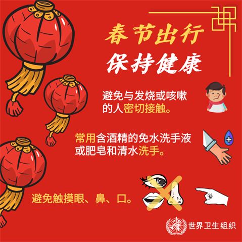 校园专栏-安全校园疫情防控指南 | Safe Campus epidemic prevention & control图片_8388607 校园专栏-安全校园疫情防控指南 | Safe Campus epidemic prevention & control图片_8388607