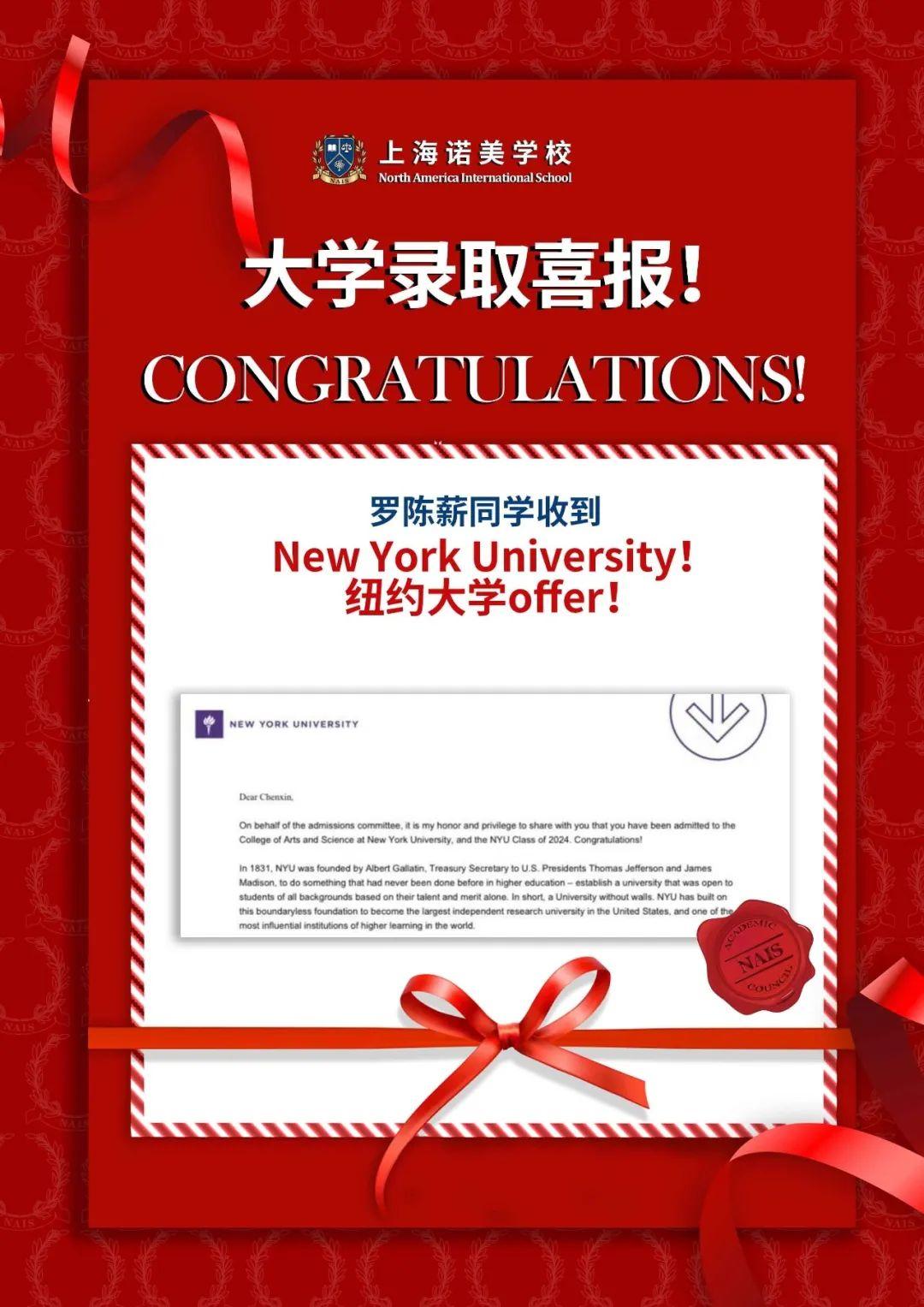 NAISer故事 | 10余年的爱好坚守，让他通向纽大专业之路！图片_31