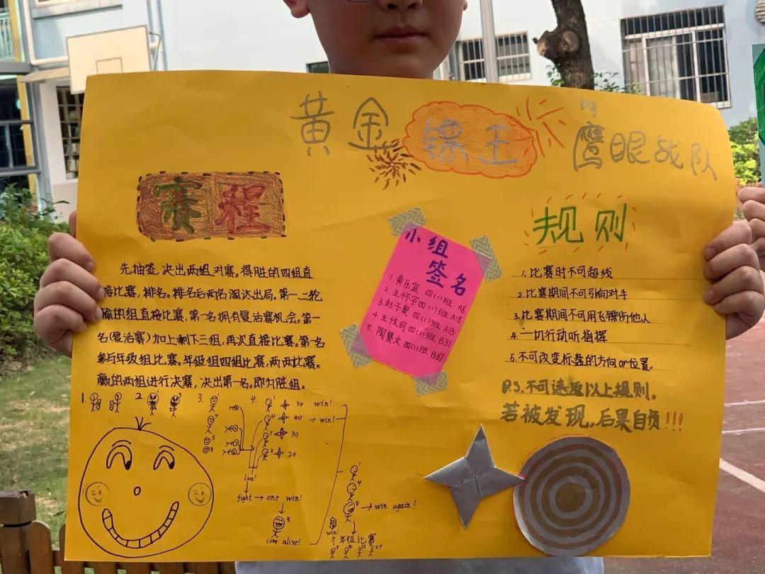 悦目临窗校长日记|数学课可以这样上图片_274877906943 悦目临窗校长日记|数学课可以这样上图片_274877906943