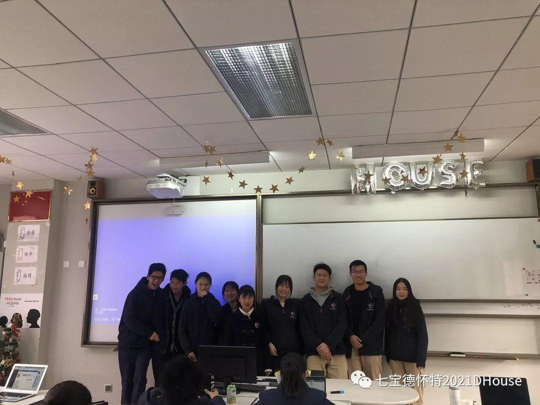新学期·班委改选图片_63 新学期·班委改选图片_63