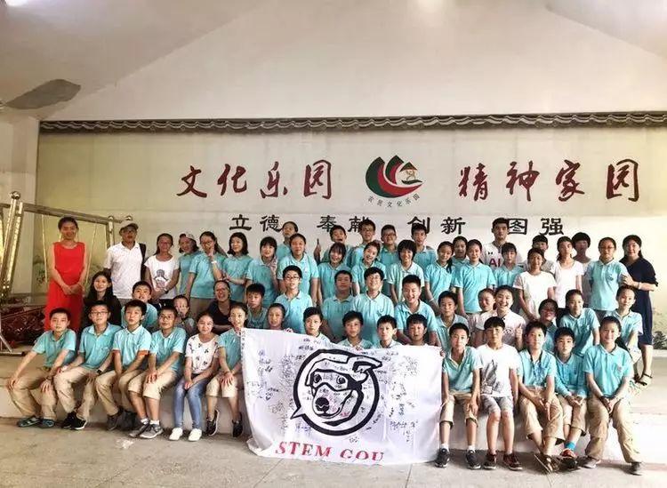 别样实践别样情 ——记初中部六年级大别山社会实践图片_2097151