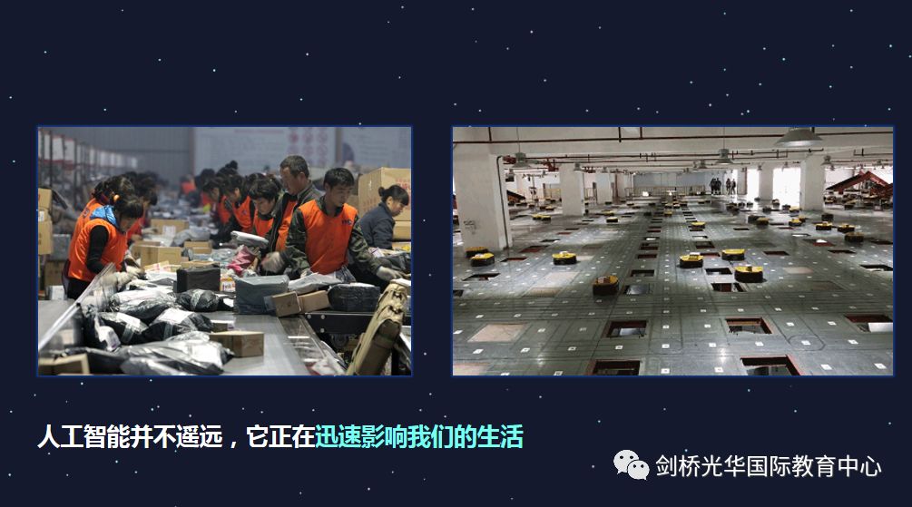 剑桥国际高中“未来交通”AI编程课程正式上线！图片_7