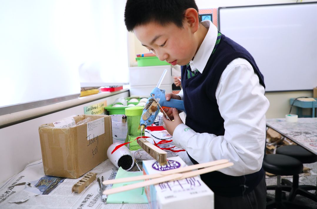 YK Pao Middle School Exploration图片_65535