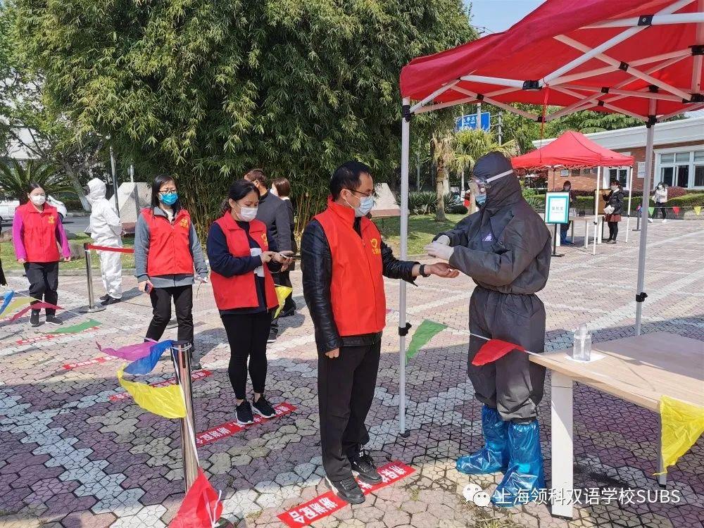 防疫联合演练 共筑平安校园 || 迎接同学们回归开学图片_31