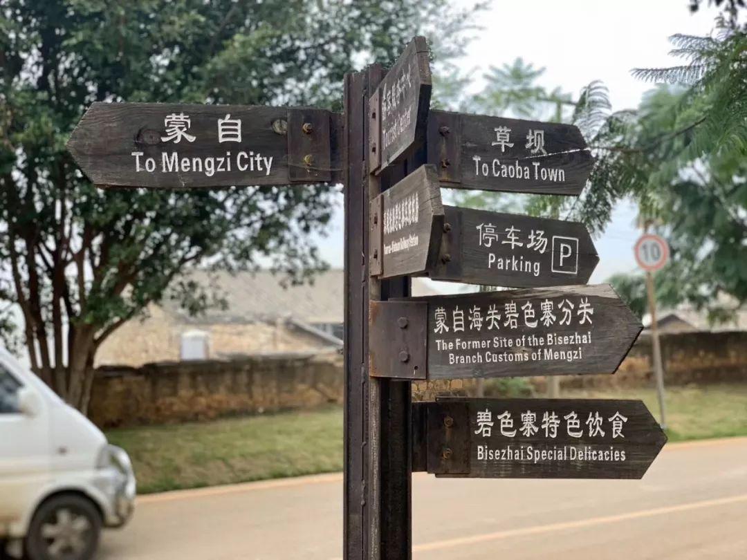 为爱守护,益行青春 | 记西南位育中学国际部2019学年元阳公益行助学活动 1图片_7 为爱守护,益行青春 | 记西南位育中学国际部2019学年元阳公益行助学活动 1图片_7