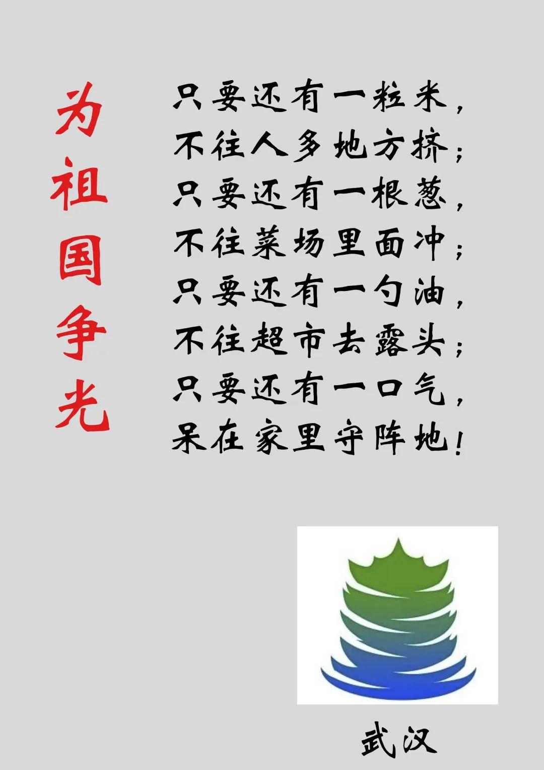Pao community rallies to battle the coronavirus II图片_8796093022207 Pao community rallies to battle the coronavirus II图片_8796093022207