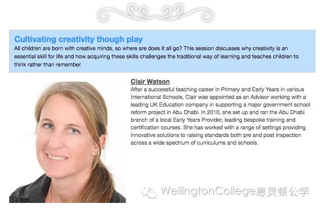 Book your tickets now for the Festival of Education in Shanghai图片_255