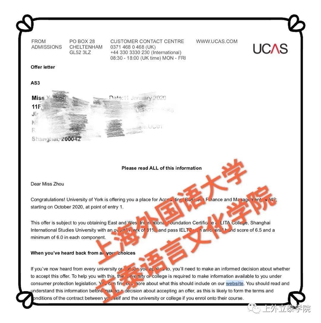 喜报频传!2019级周*格同学斩获三所QS世界大学排名前100院校录取通知书!图片_1023 喜报频传!2019级周*格同学斩获三所QS世界大学排名前100院校录取通知书!图片_1023