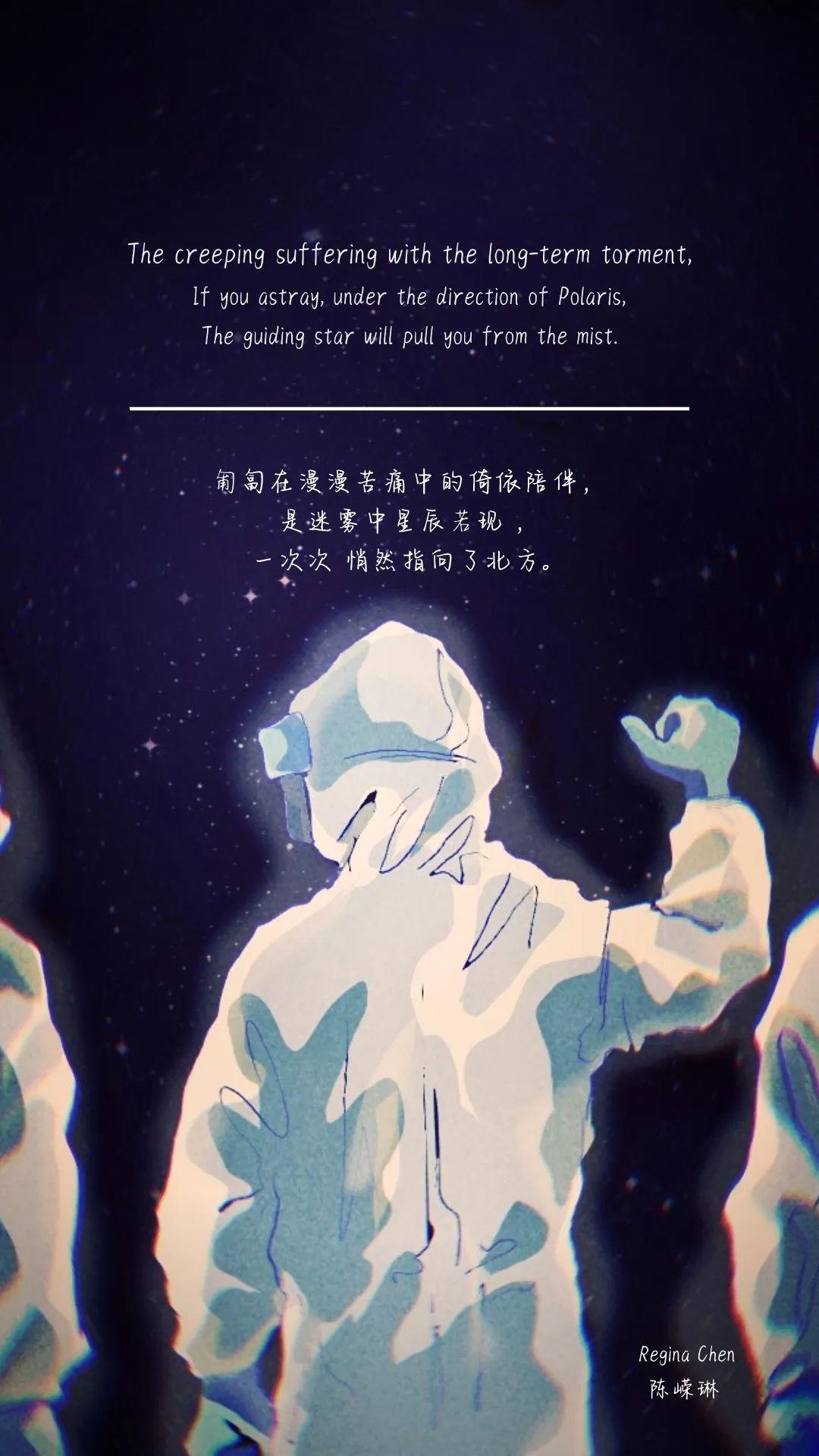 "诗"以载道,"歌"以致敬 Poems created by USHS students图片_7 "诗"以载道,"歌"以致敬 Poems created by USHS students图片_7