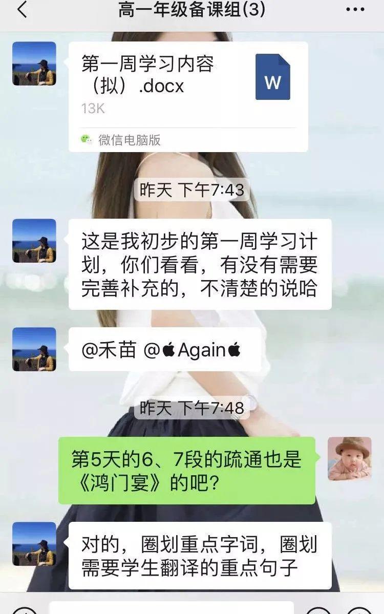 逆境须同顺境宽 琢磨务共切磋新 ——尚德线上教学调研反思图片_16777215 逆境须同顺境宽 琢磨务共切磋新 ——尚德线上教学调研反思图片_16777215