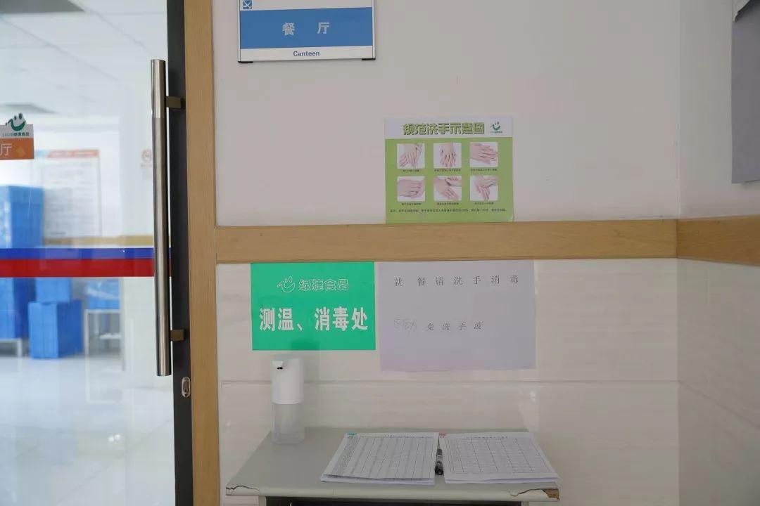 关注 | 返校在即　做足准备——上海民办位育中学疫情防控举措图片_17179869183