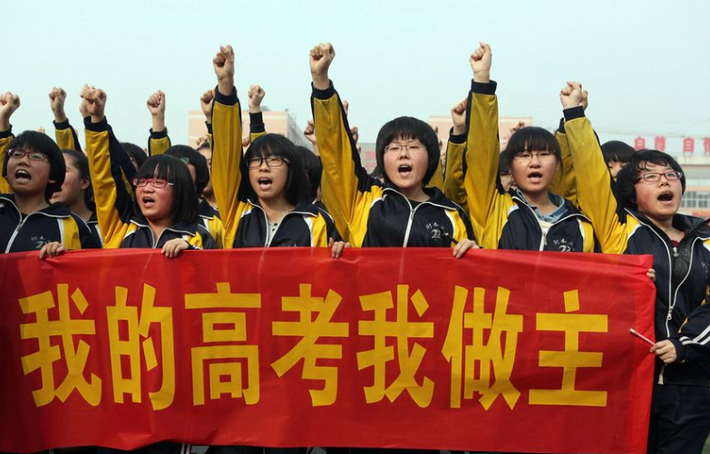 中国各地高考难度地图：上大学最难的省份是哪里？图片_131071