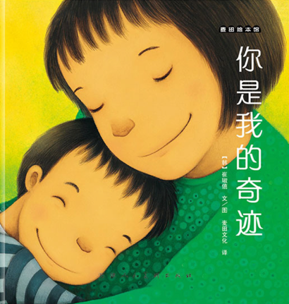 Hi,你有一个绘本礼包待查收~|那些陪伴我们的绘本故事图片_1023 Hi,你有一个绘本礼包待查收~|那些陪伴我们的绘本故事图片_1023