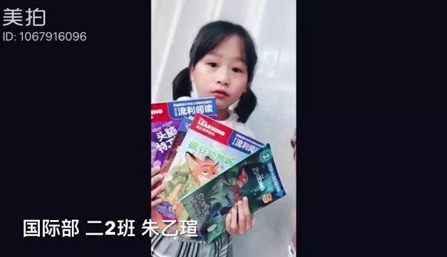 读书节闭幕式| “书香家庭”评选活动启动啦~【国际篇】图片_127