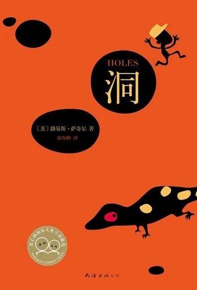 循阅读,知世界——2020暑假阅读推荐 List of SUIS LRC Recommended Books图片_8191 循阅读,知世界——2020暑假阅读推荐 List of SUIS LRC Recommended Books图片_8191
