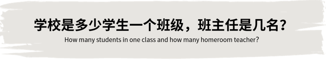 活动专栏-家长热点问题与解答汇总，北京诺德安达首场线上开放日完美收官！| Virtual Open Day Review图片_2047