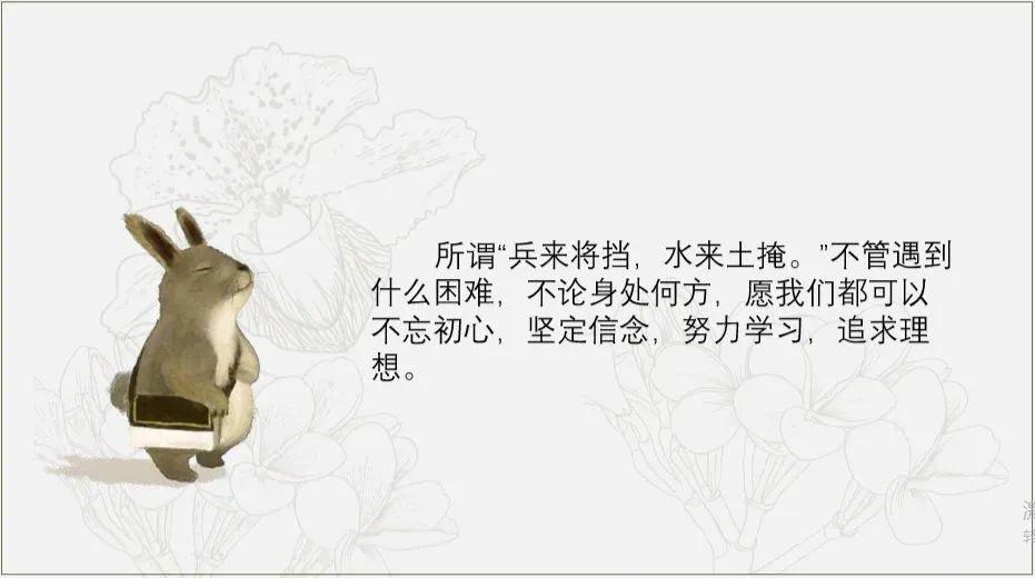 表彰 | 优秀线上学习者表彰(二)图片_4095 表彰 | 优秀线上学习者表彰(二)图片_4095