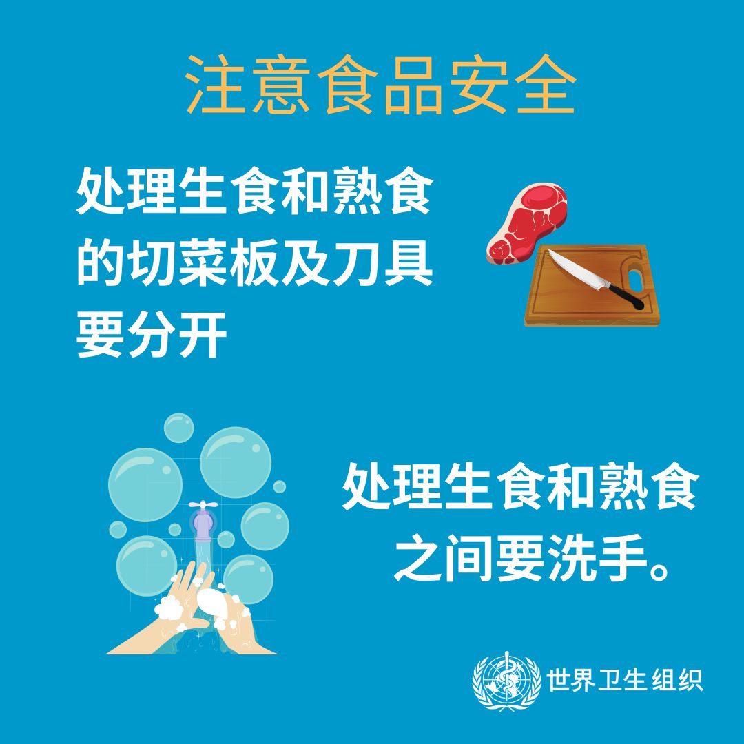 校园专栏-安全校园疫情防控指南 | Safe Campus epidemic prevention & control图片_32767 校园专栏-安全校园疫情防控指南 | Safe Campus epidemic prevention & control图片_32767