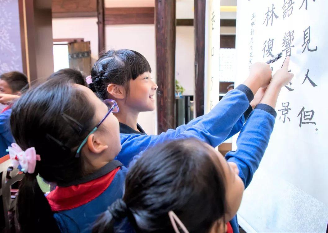 练中国书法,传汉字文化 | SUIS Chinese Practical Activity图片_8191 练中国书法,传汉字文化 | SUIS Chinese Practical Activity图片_8191