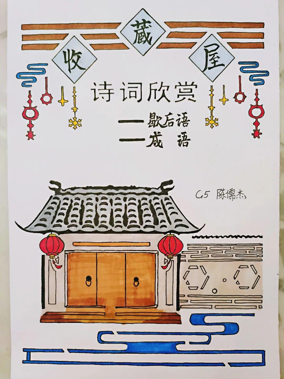 汉字真有趣 Chinese Characters are Interesting图片_7 汉字真有趣 Chinese Characters are Interesting图片_7