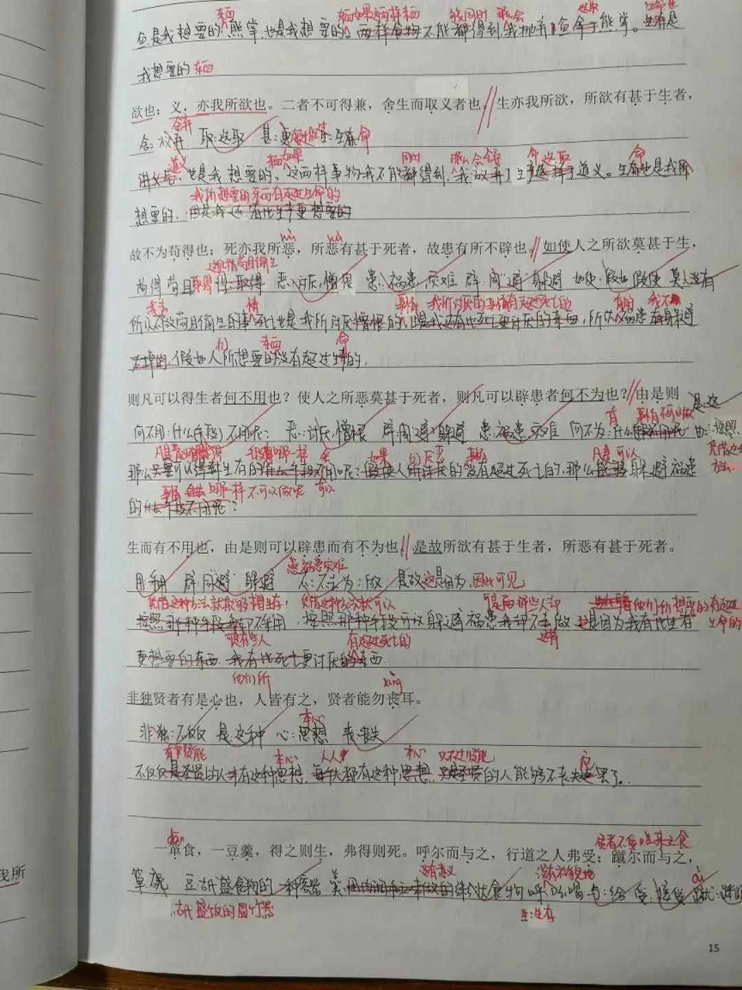 表彰 | 优秀线上学习者表彰（一）图片_36893488147419103231
