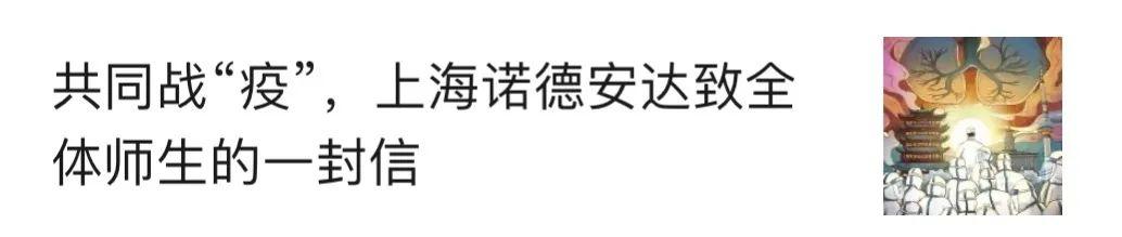 全新中学教学设施如何助力学子迈入全球高校Our New Secondary Facilities图片_32767 全新中学教学设施如何助力学子迈入全球高校Our New Secondary Facilities图片_32767