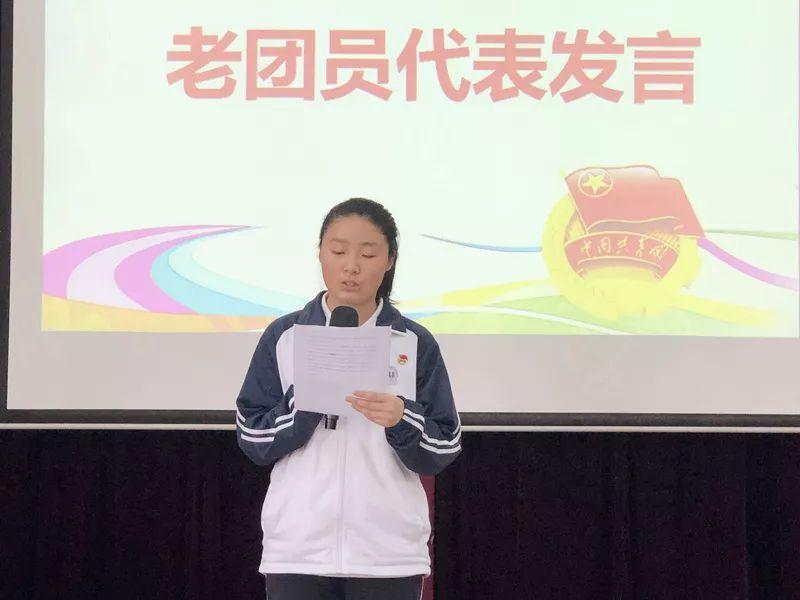 我的青春心向党 ——新团员入团仪式图片_2047