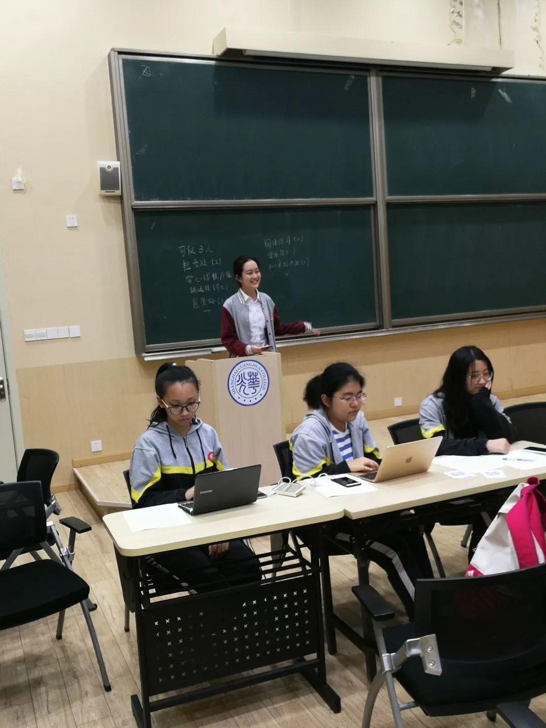 芝兰玉树,生于庭阶——记学生会第一次全体会议图片_63 芝兰玉树,生于庭阶——记学生会第一次全体会议图片_63