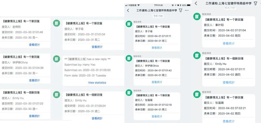 在线德育 | 系列推文五：云开学，云班会图片_127