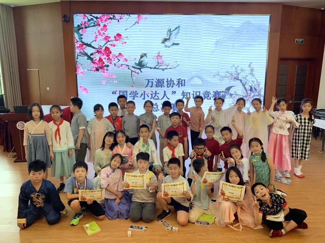 经典润童心 诗意栖笔端 Sinology Knowledge Competition图片_4194303 经典润童心 诗意栖笔端 Sinology Knowledge Competition图片_4194303