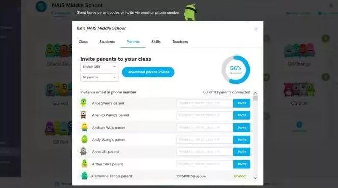 诺美课堂新朋友—ClassDoJo(下篇)图片_7 诺美课堂新朋友—ClassDoJo(下篇)图片_7
