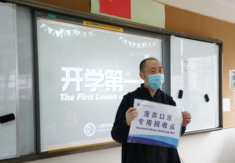 开学准备(二) 复学返校防控演练 Back-To-School Preparation图片_1048575 开学准备(二) 复学返校防控演练 Back-To-School Preparation图片_1048575