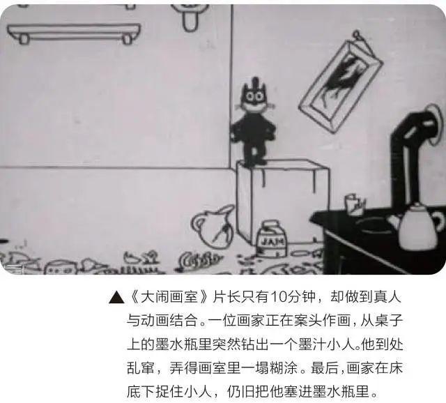 课程 | 【美术　第七周】走进动漫世界——中国动画图片_31